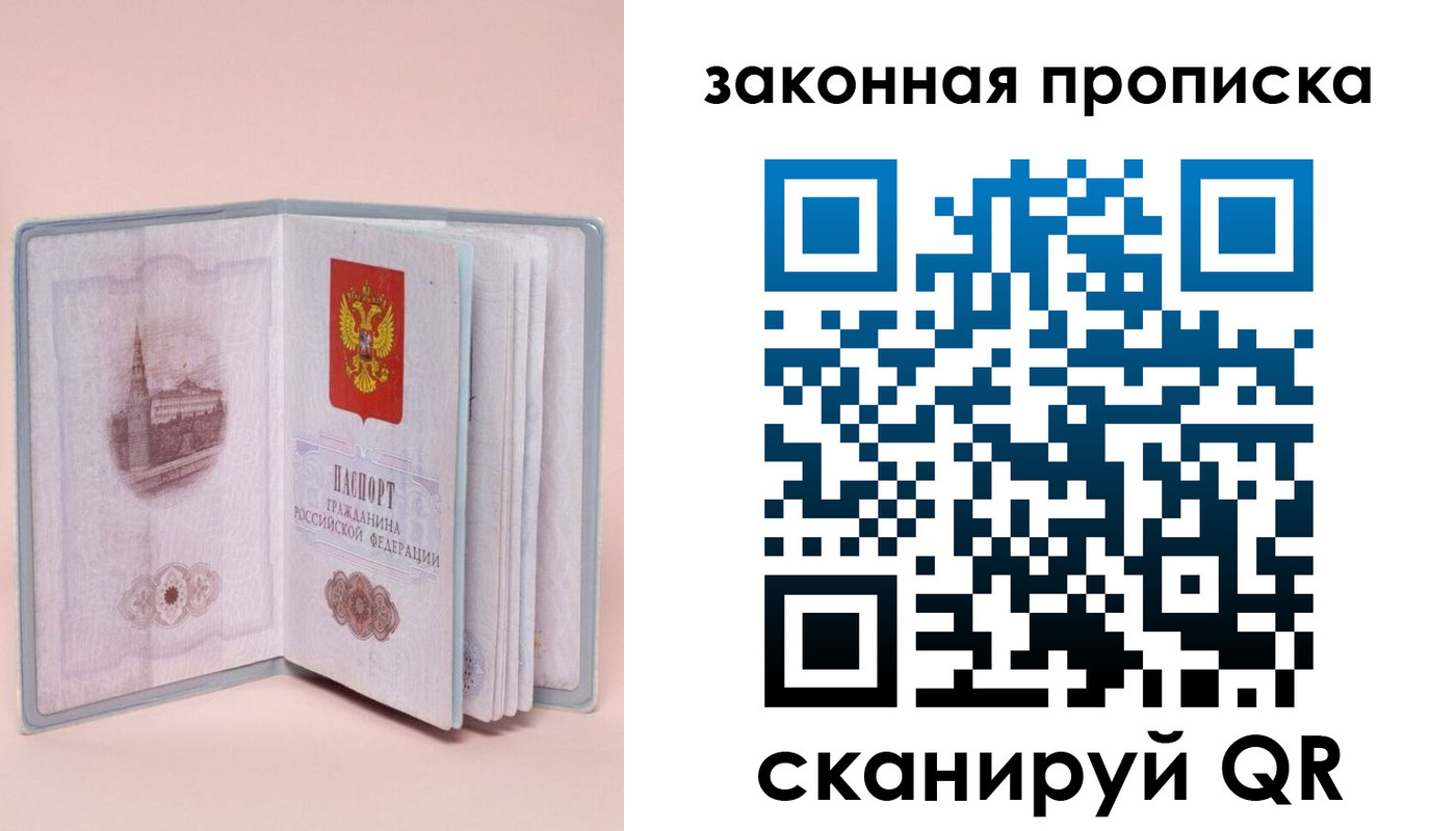 форма 3 в Пионерском